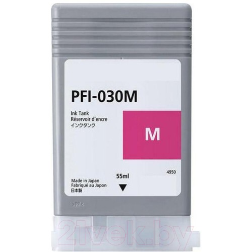 Compatible PFI-030M Twin Pack Yellow Ink Cartridge for Canon Printers 3491C001