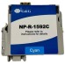 Compatible T1592 Cyan Ink Cartridge for Epson Printers C13T15924010