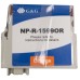 Compatible T1599 Orange Ink Cartridge for Epson Printers C13T15994010
