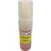 Compatible Gi-53 Yellow Refill ink for Canon Printers