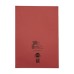 RHINO A4 Exercise Book 32 Page, Red, F12 (Pack of 100)