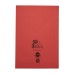 RHINO A4 Exercise Book 80 Page, Red, S5 (Pack of 10)