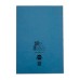 RHINO A4 Exercise Book 32 Page, Light Blue, F15 (Pack of 10)