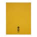 RHINO 13 x 9 Oversized Exercise Book 80 Page, Yellow, S10 (Pack of 50)